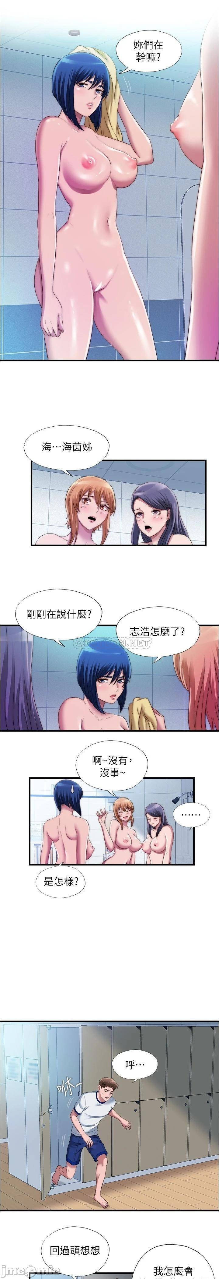 Watch image manhwa Water Overflow Raw - Chapter 48 - 00007 - ManhwaXX.net