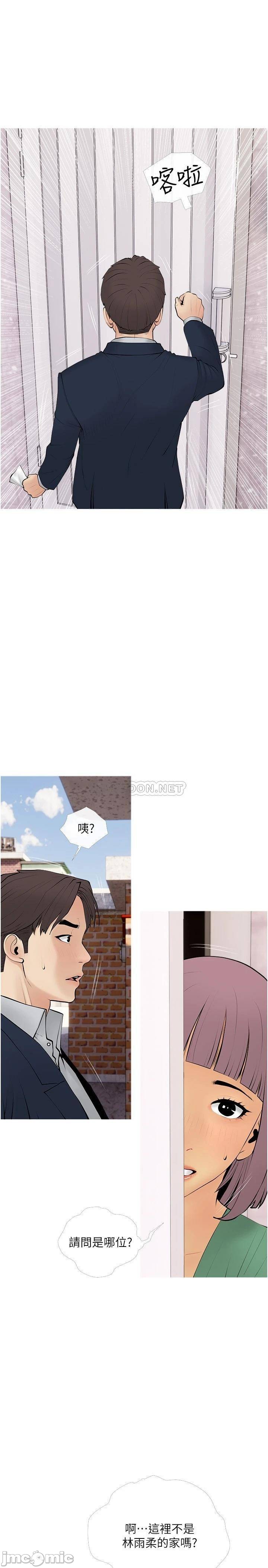 Watch image manhwa Obscene Private Lesson Raw - Chapter 27 - 00007357077bd2d0faa8f - ManhwaXX.net