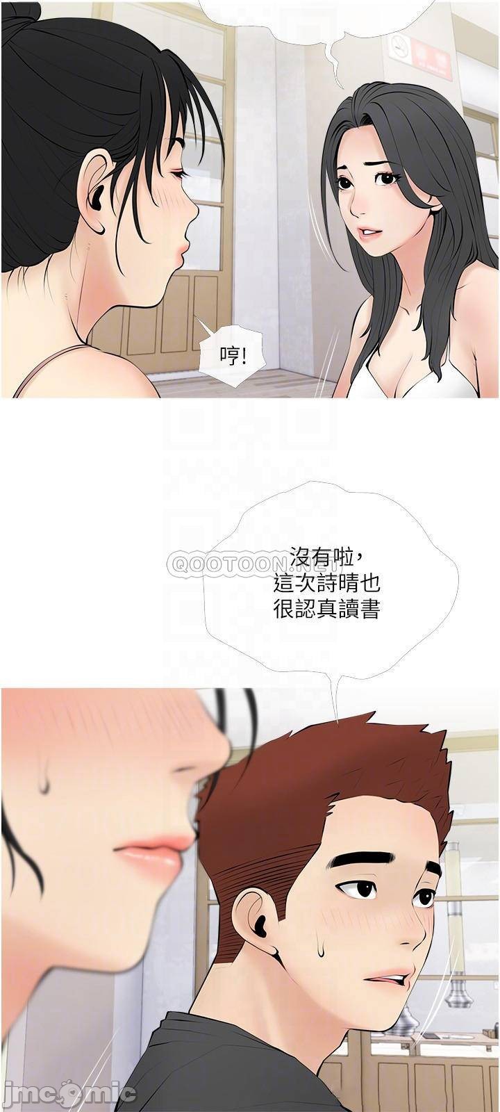 Watch image manhwa Obscene Private Lesson Raw - Chapter 27 - 0001200f5bc6838a3b0ab - ManhwaXX.net