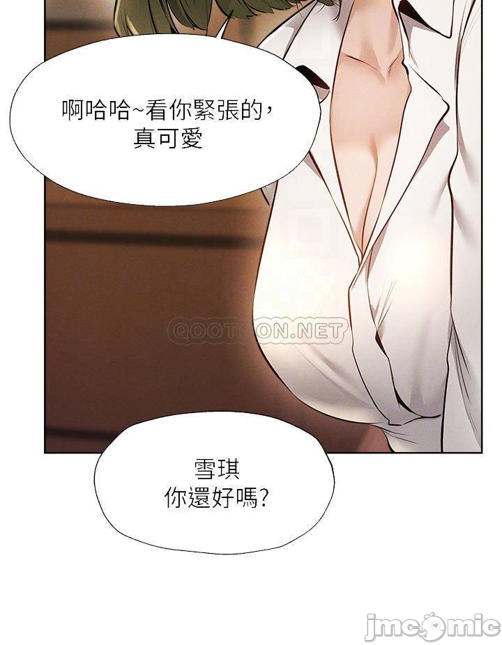 Watch image manhwa Is There An Empty Room Raw - Chapter 58 - 00014 - ManhwaXX.net