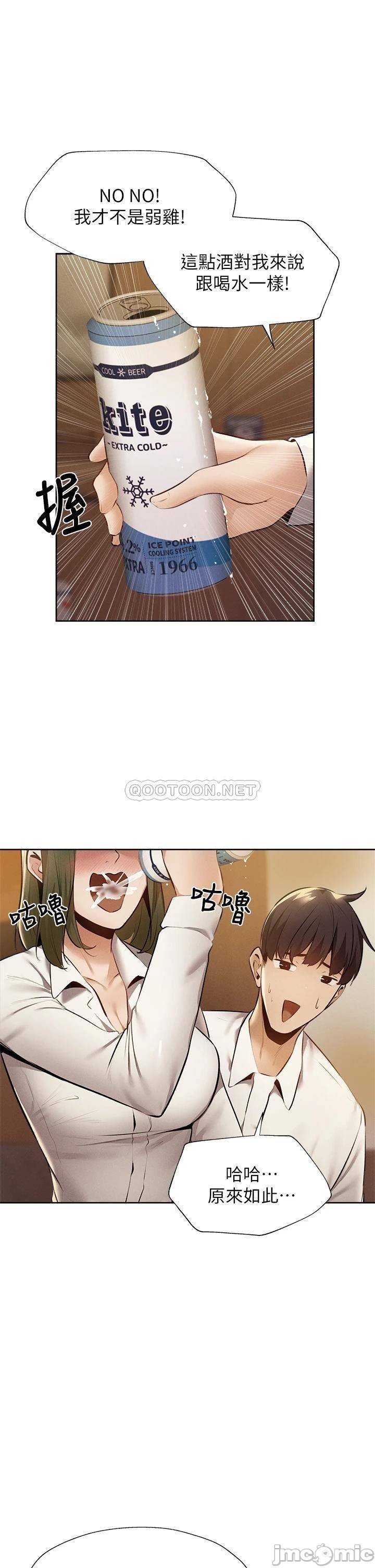 Watch image manhwa Is There An Empty Room Raw - Chapter 58 - 00015110355eccce09c63 - ManhwaXX.net