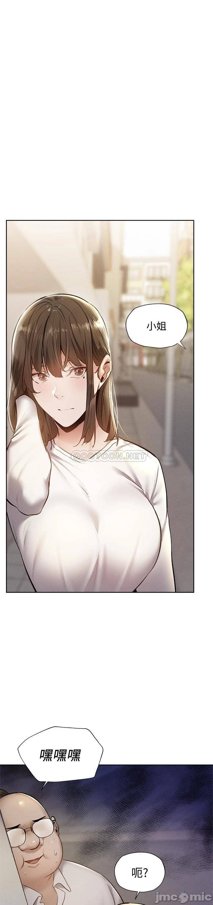 Watch image manhwa Is There An Empty Room Raw - Chapter 58 - 00020 - ManhwaXX.net