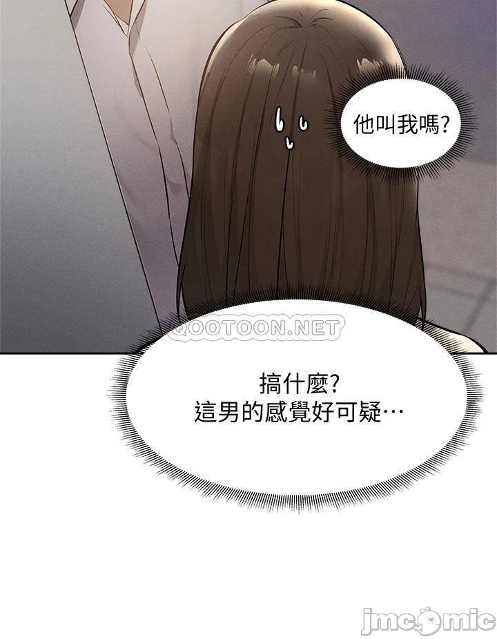 Watch image manhwa Is There An Empty Room Raw - Chapter 58 - 00021 - ManhwaXX.net