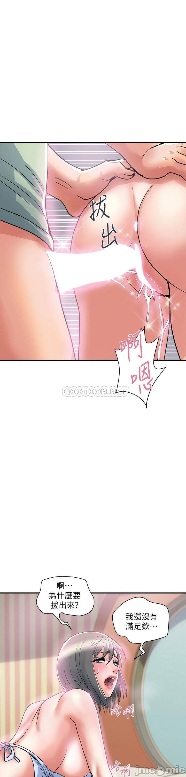 Watch image manhwa Pheromones Raw - Chapter 43 - 000214d1b1de8f8c742ba - ManhwaXX.net