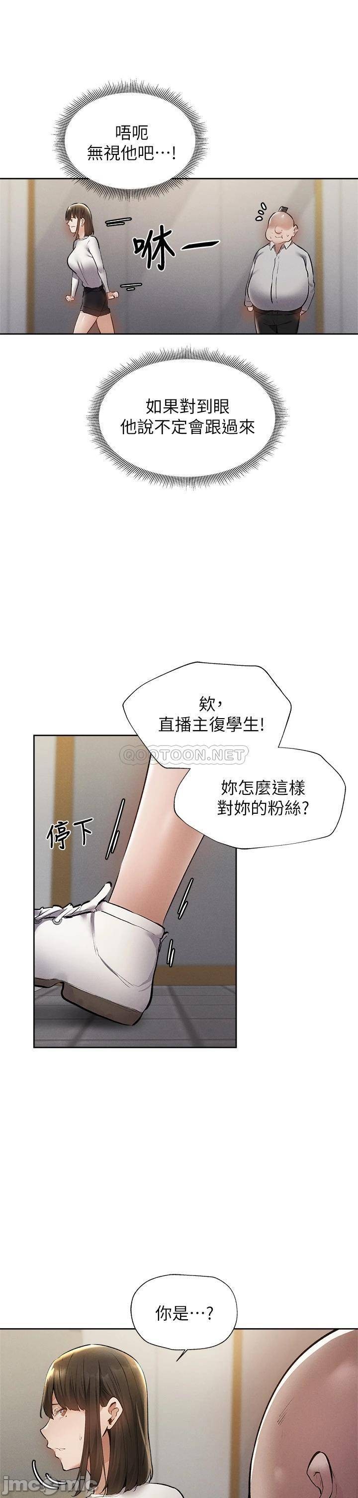Watch image manhwa Is There An Empty Room Raw - Chapter 58 - 00022 - ManhwaXX.net