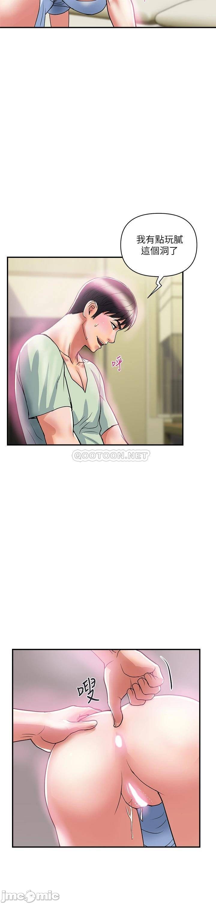 Watch image manhwa Pheromones Raw - Chapter 43 - 000229bd9ea36b3751a65 - ManhwaXX.net