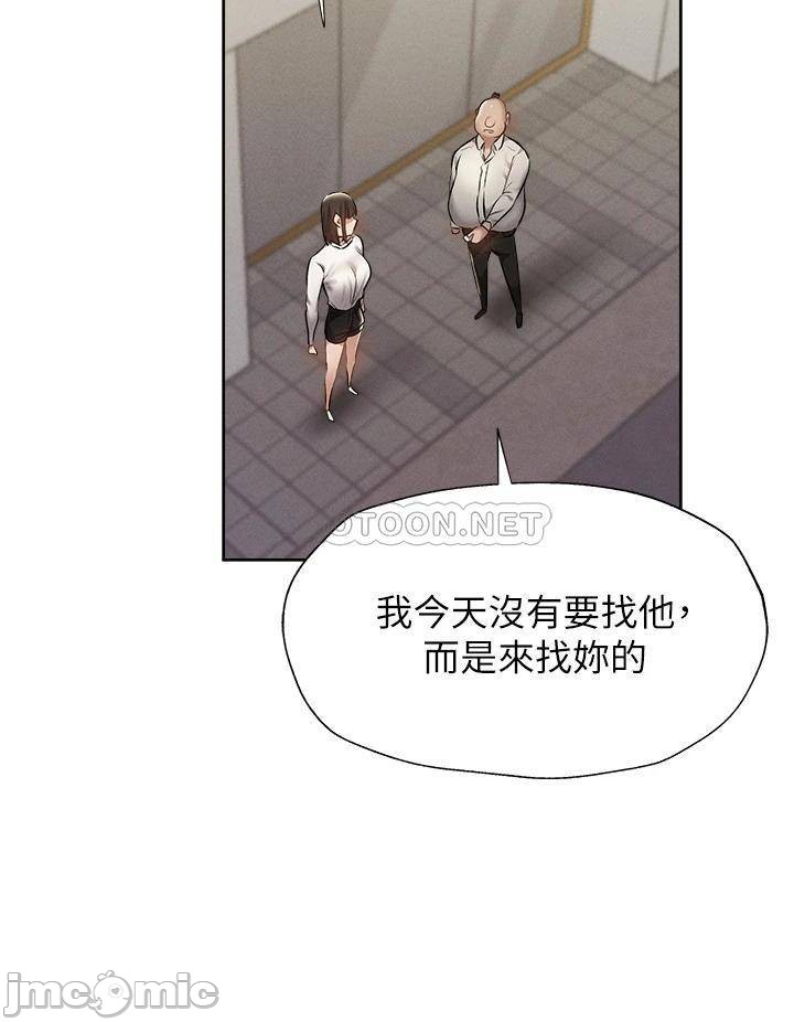 Watch image manhwa Is There An Empty Room Raw - Chapter 58 - 00025 - ManhwaXX.net