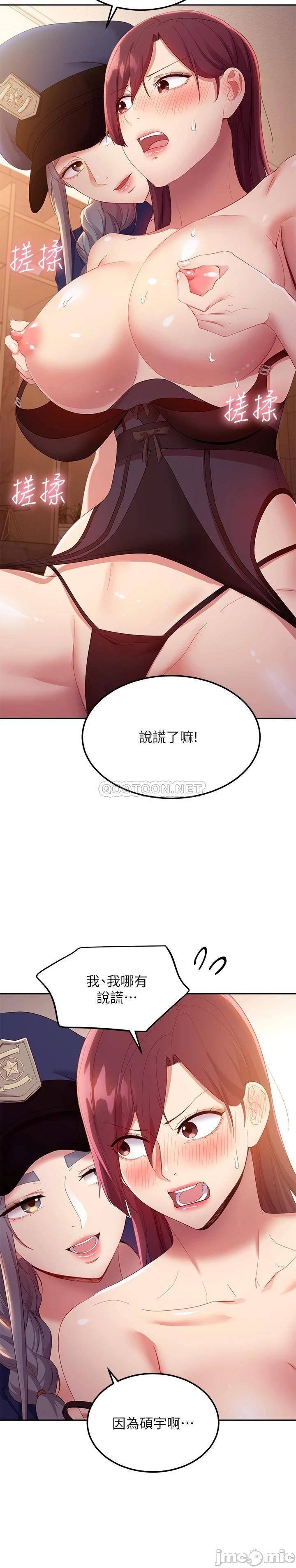 Read manga Stepmother's Friends Raw - Chapter 100 - 00026587a46990ddc58e5 - ManhwaXXL.com