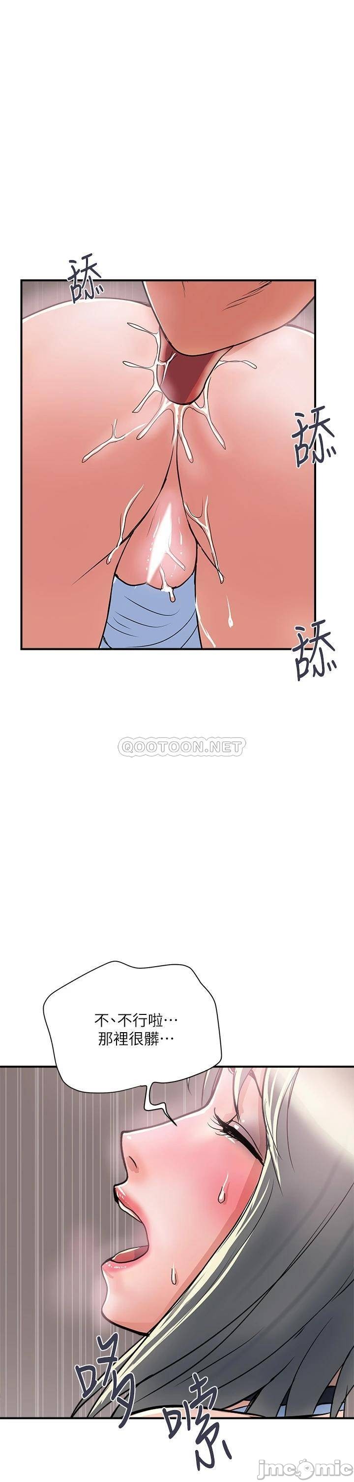 Watch image manhwa Pheromones Raw - Chapter 43 - 000268dae400277b75eb6 - ManhwaXX.net