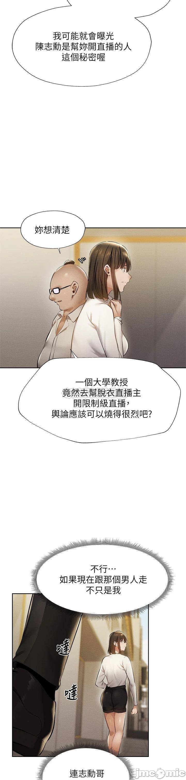 Watch image manhwa Is There An Empty Room Raw - Chapter 58 - 00027 - ManhwaXX.net