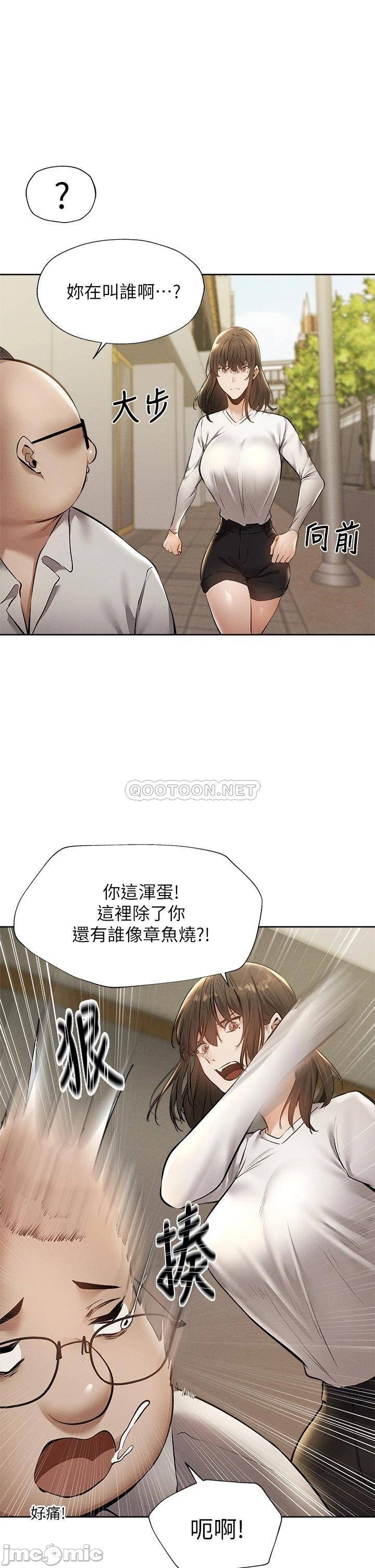 Watch image manhwa Is There An Empty Room Raw - Chapter 58 - 00030 - ManhwaXX.net