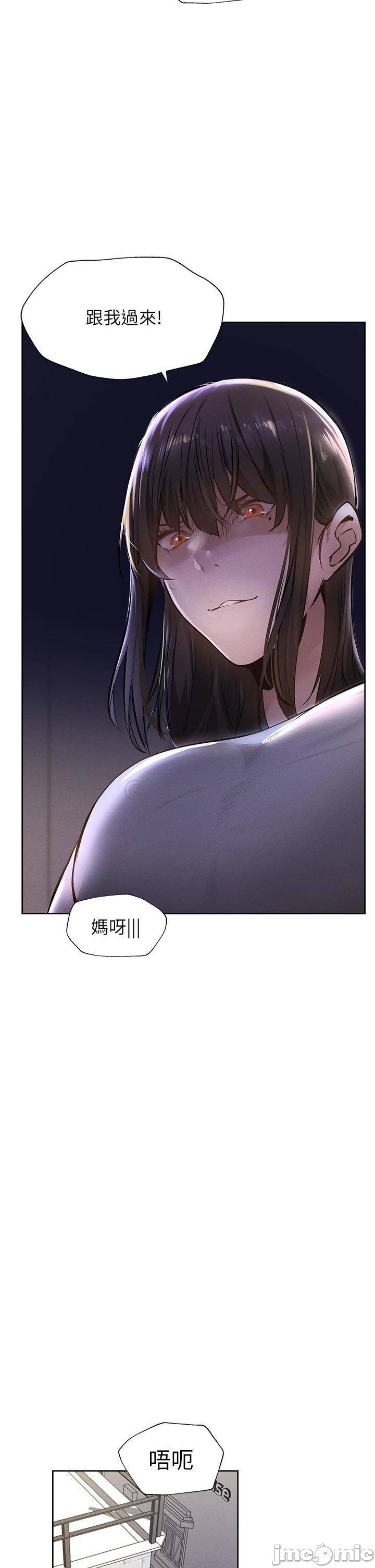 Watch image manhwa Is There An Empty Room Raw - Chapter 58 - 00031 - ManhwaXX.net
