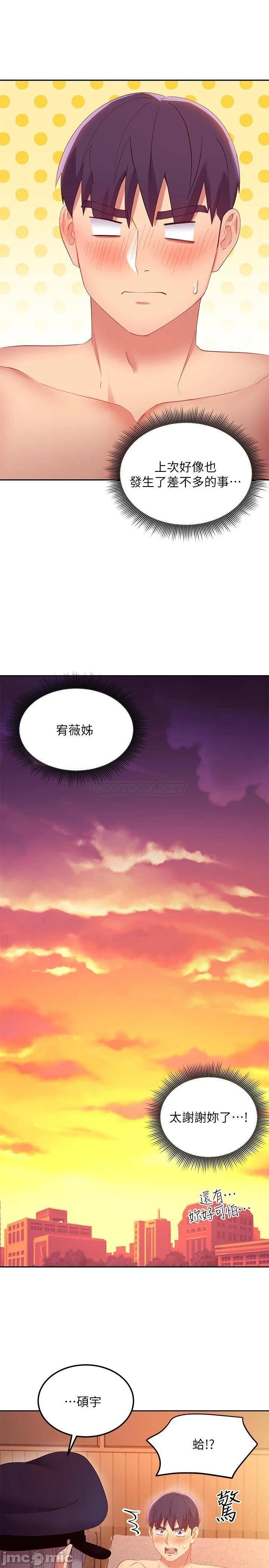 Read manga Stepmother's Friends Raw - Chapter 100 - 0003188ec6aada9922420 - ManhwaXXL.com