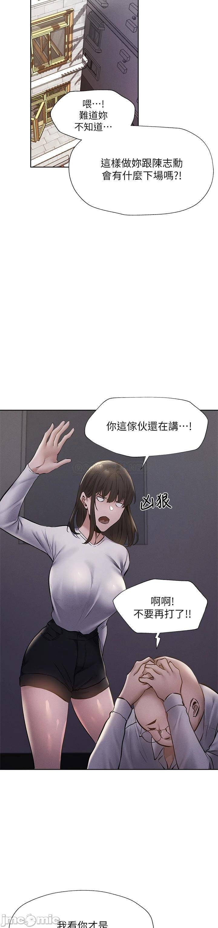 Watch image manhwa Is There An Empty Room Raw - Chapter 58 - 00032 - ManhwaXX.net