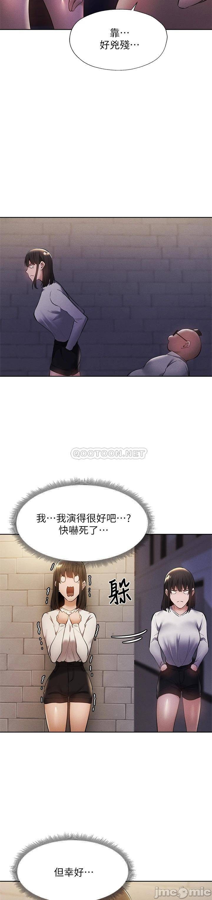 Watch image manhwa Is There An Empty Room Raw - Chapter 58 - 00036 - ManhwaXX.net