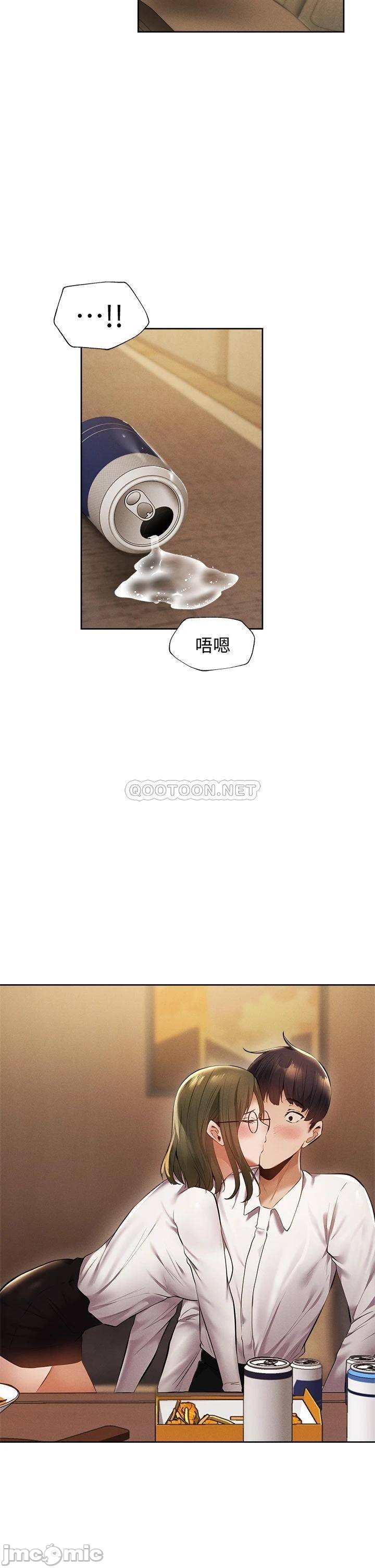 Watch image manhwa Is There An Empty Room Raw - Chapter 58 - 00039 - ManhwaXX.net
