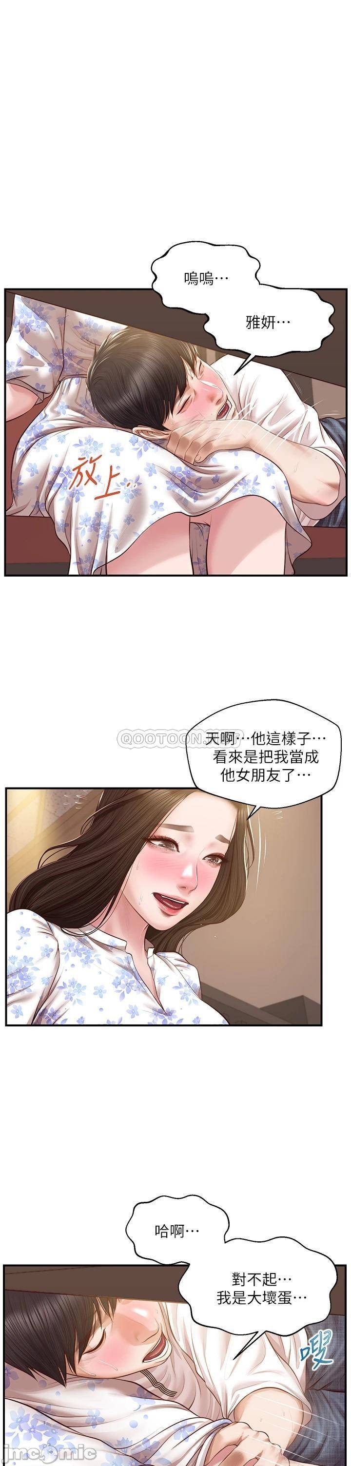 Watch image manhwa Age Of Innocence Raw - Chapter 36 - 00001538ced44bb5caa95 - ManhwaXX.net