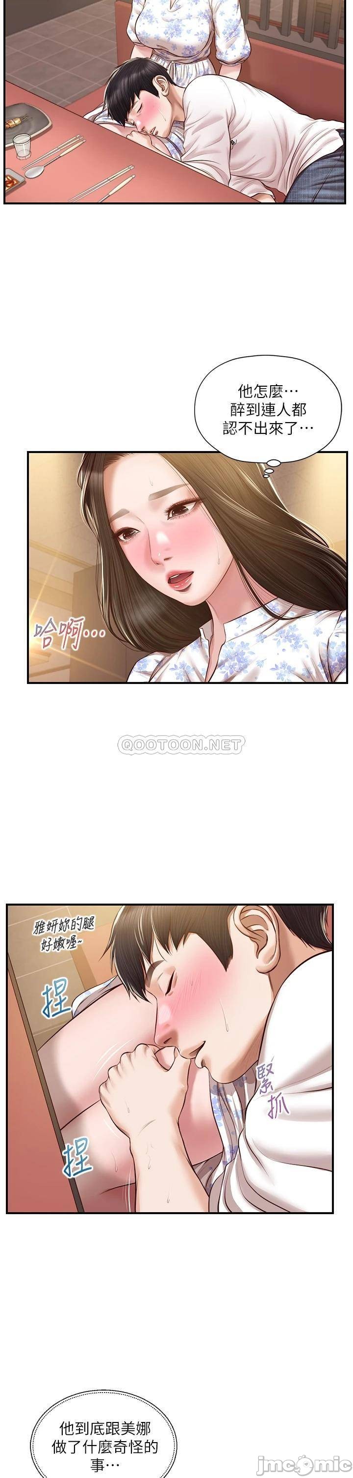 Watch image manhwa Age Of Innocence Raw - Chapter 36 - 000073438f2cde36f7c89 - ManhwaXX.net