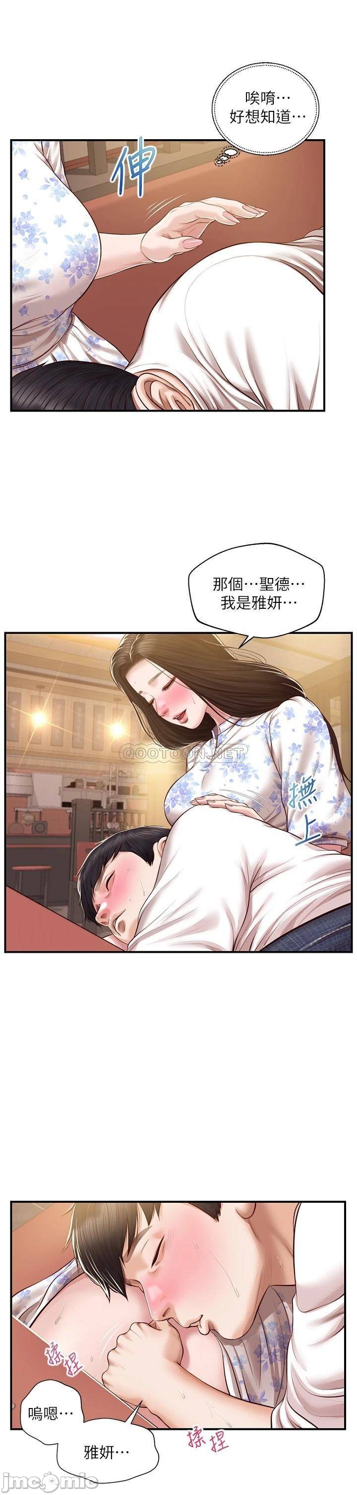 Watch image manhwa Age Of Innocence Raw - Chapter 36 - 0000940cc7829ec8e53ac - ManhwaXX.net