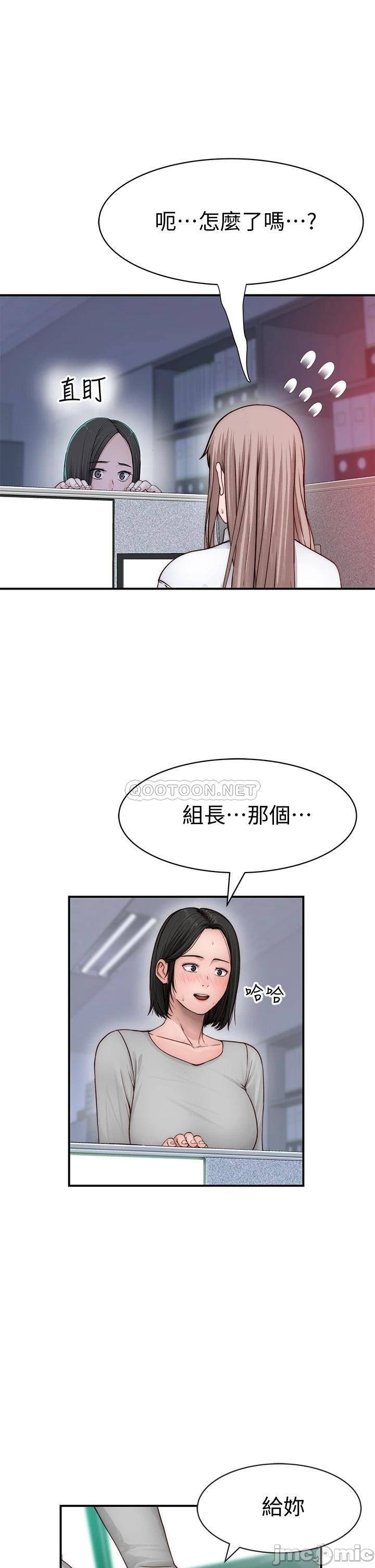 Watch image manhwa Between Us Raw - Chapter 77 - 00011 - ManhwaXX.net