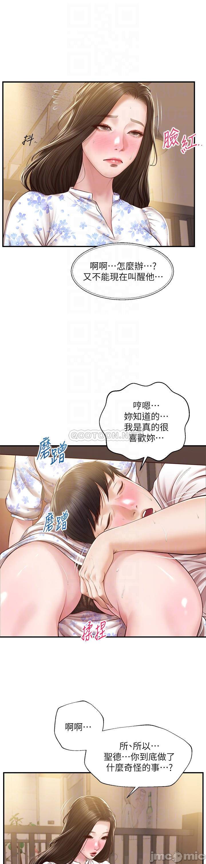 Watch image manhwa Age Of Innocence Raw - Chapter 36 - 000127e53d50af0bdcaad - ManhwaXX.net