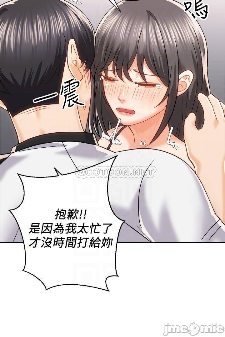 Watch image manhwa Shall We Ride Raw - Chapter 19 - 00014898b0189e11821c2 - ManhwaXX.net