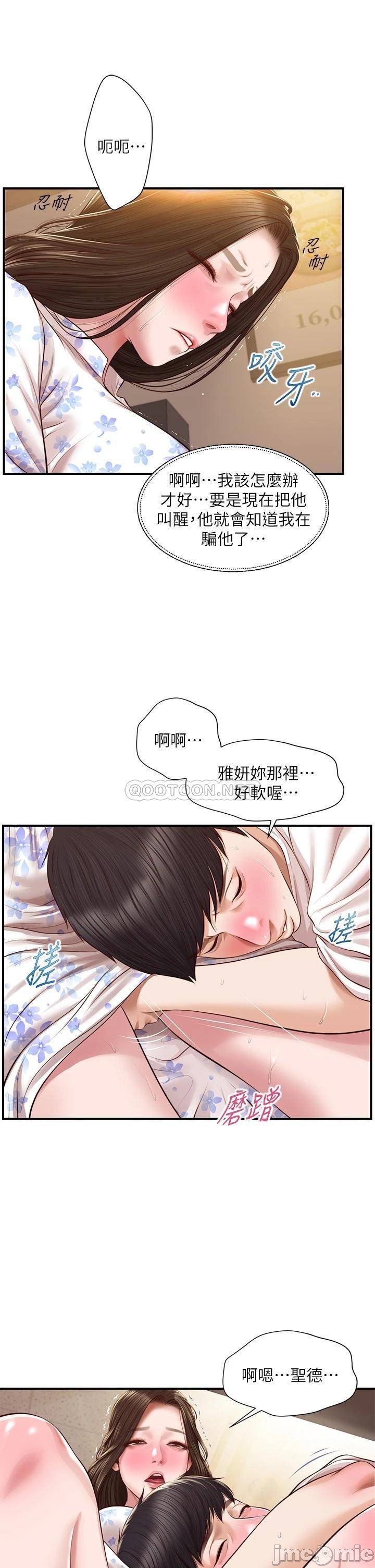 Watch image manhwa Age Of Innocence Raw - Chapter 36 - 000150ea4947bcee6c41c - ManhwaXX.net