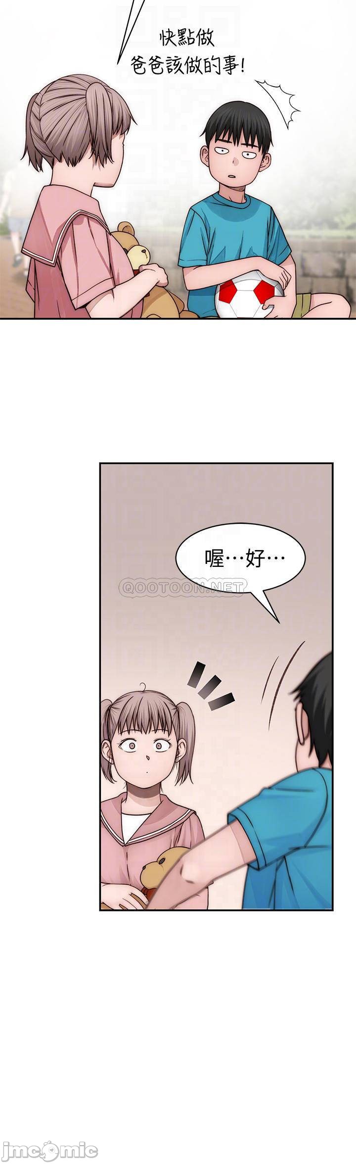 Watch image manhwa Between Us Raw - Chapter 77 - 00016 - ManhwaXX.net