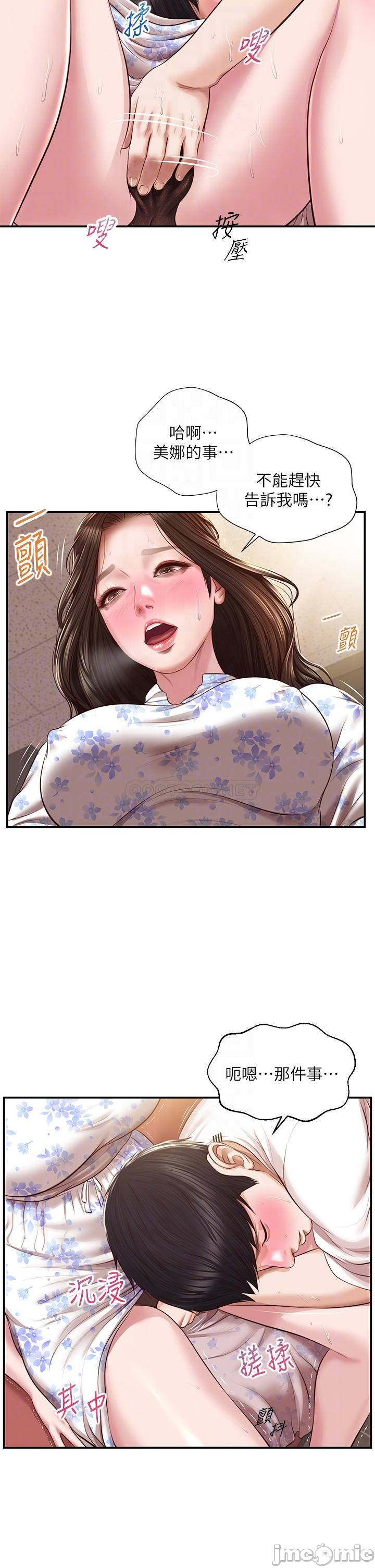 Watch image manhwa Age Of Innocence Raw - Chapter 36 - 000164d4f722a37813263 - ManhwaXX.net