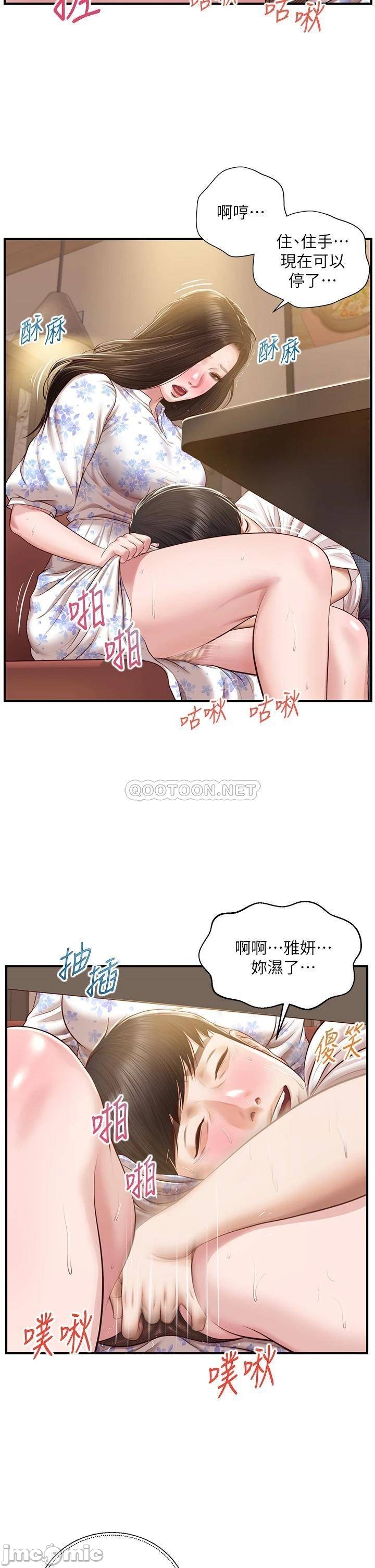 Watch image manhwa Age Of Innocence Raw - Chapter 36 - 00019788832424c5638fb - ManhwaXX.net