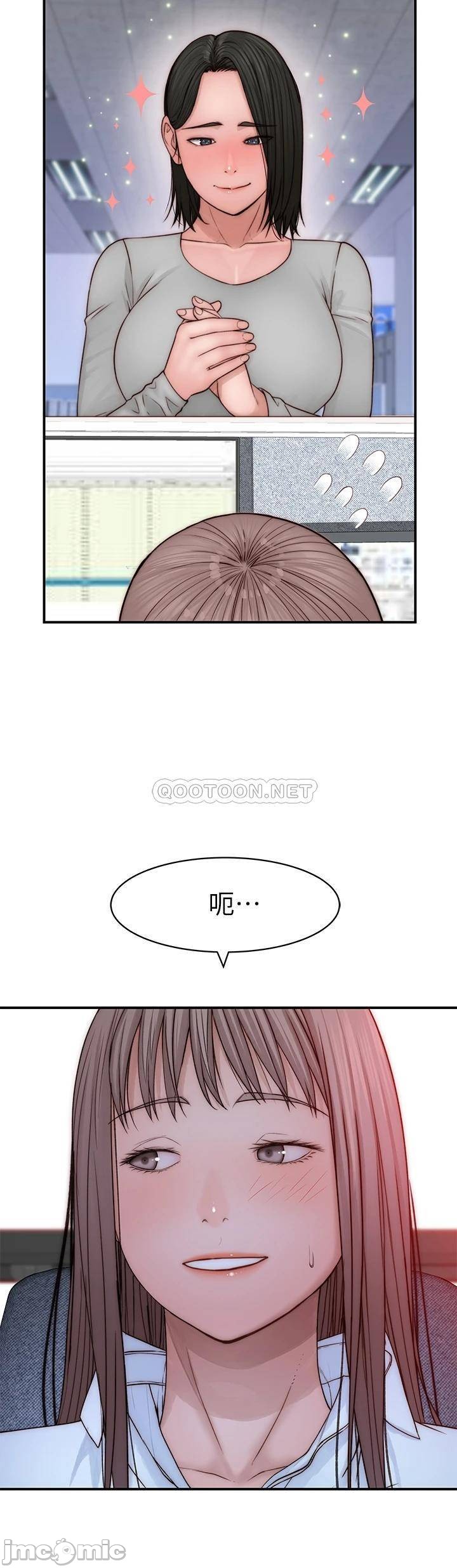 Watch image manhwa Between Us Raw - Chapter 77 - 00024 - ManhwaXX.net