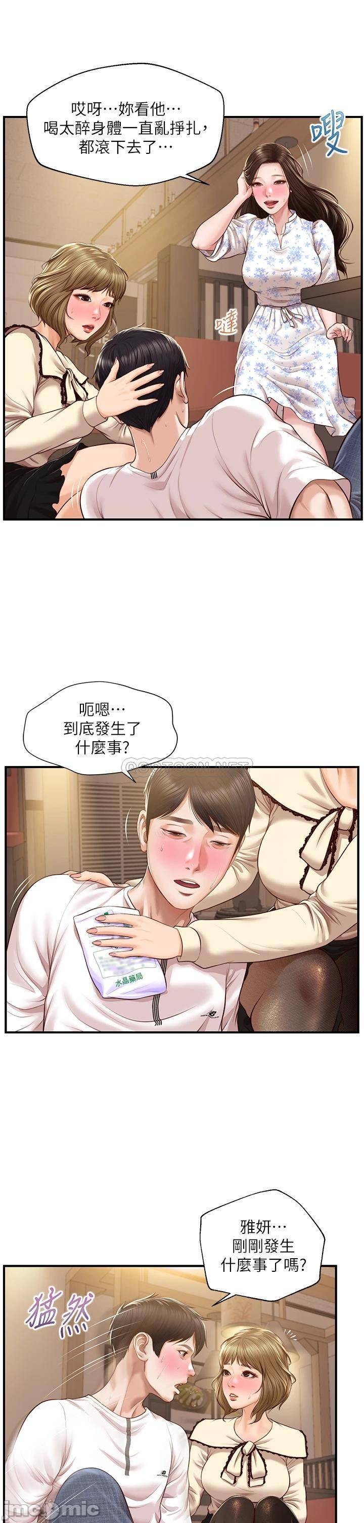 Watch image manhwa Age Of Innocence Raw - Chapter 36 - 000243238073617c0a54b - ManhwaXX.net