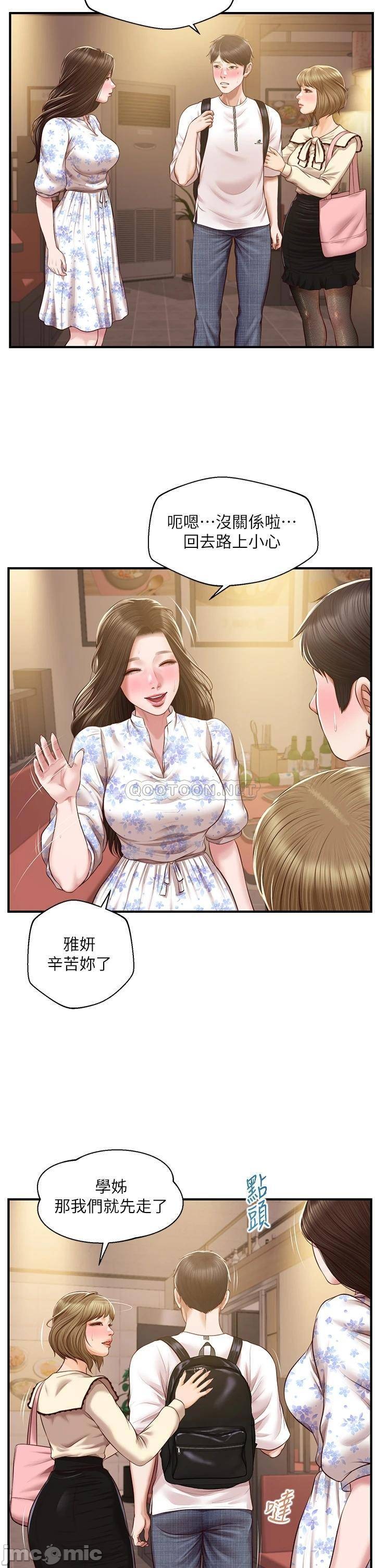 Watch image manhwa Age Of Innocence Raw - Chapter 36 - 000287f6d5d61e5b866ec - ManhwaXX.net