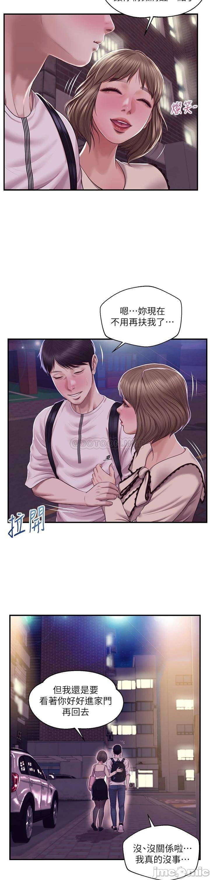 Watch image manhwa Age Of Innocence Raw - Chapter 36 - 0003117f37d191163cb1b - ManhwaXX.net