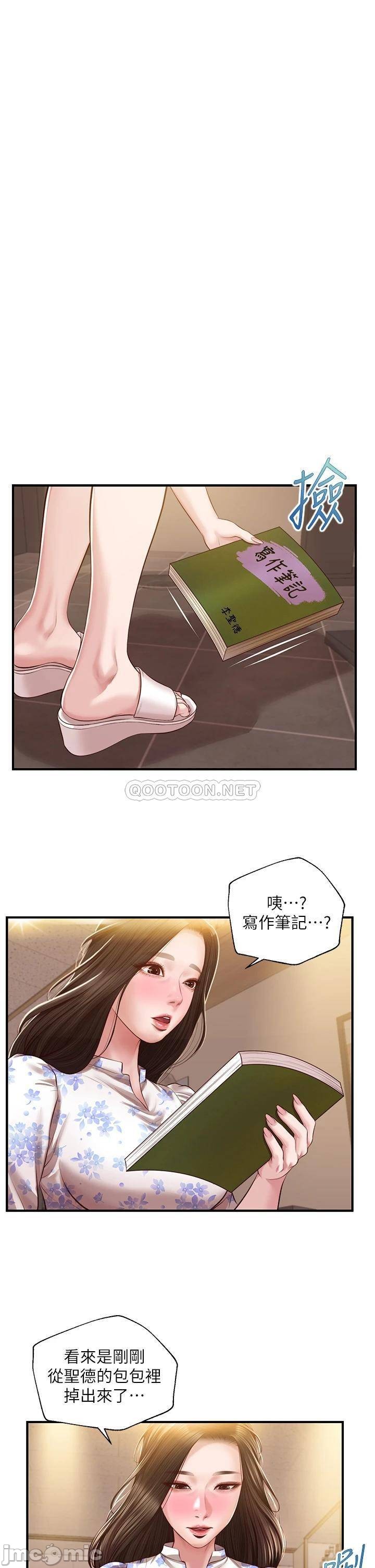 Watch image manhwa Age Of Innocence Raw - Chapter 36 - 00032c5a7e9a161d62a86 - ManhwaXX.net