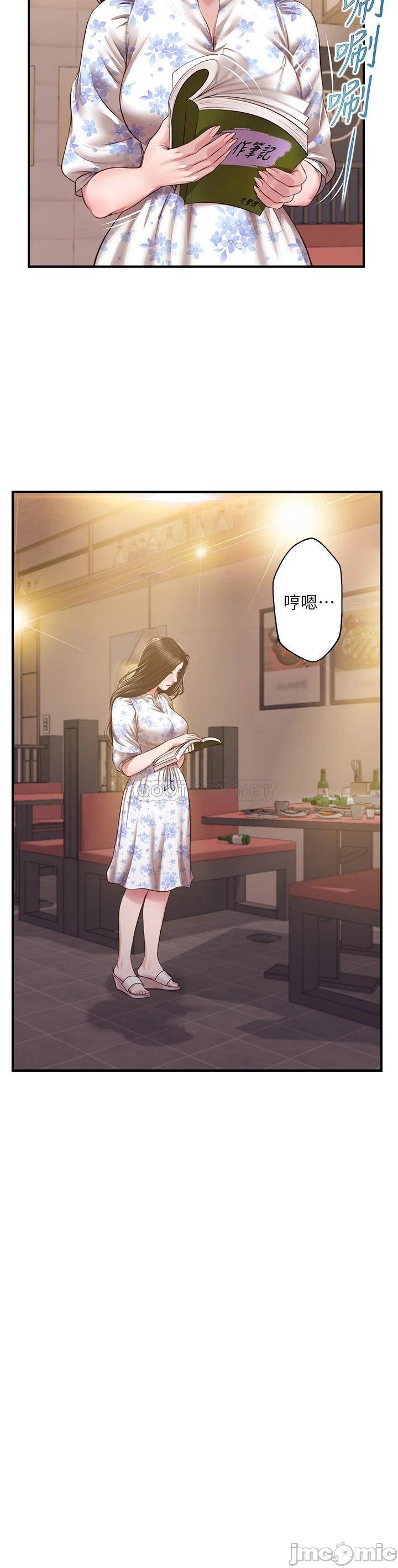 Watch image manhwa Age Of Innocence Raw - Chapter 36 - 00033c1e0f851ca46174b - ManhwaXX.net