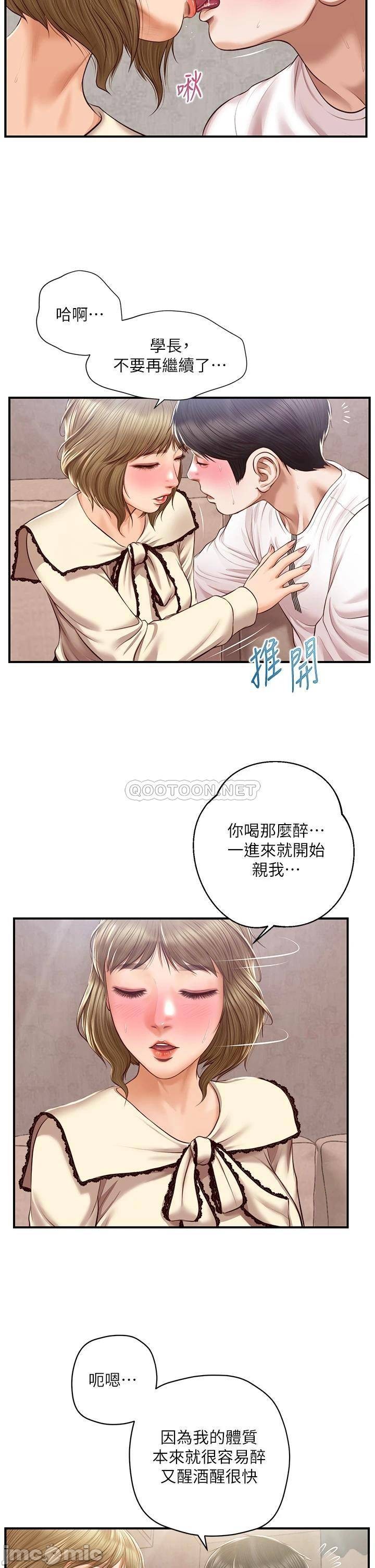 Watch image manhwa Age Of Innocence Raw - Chapter 36 - 000352420d5f5e236e6b5 - ManhwaXX.net