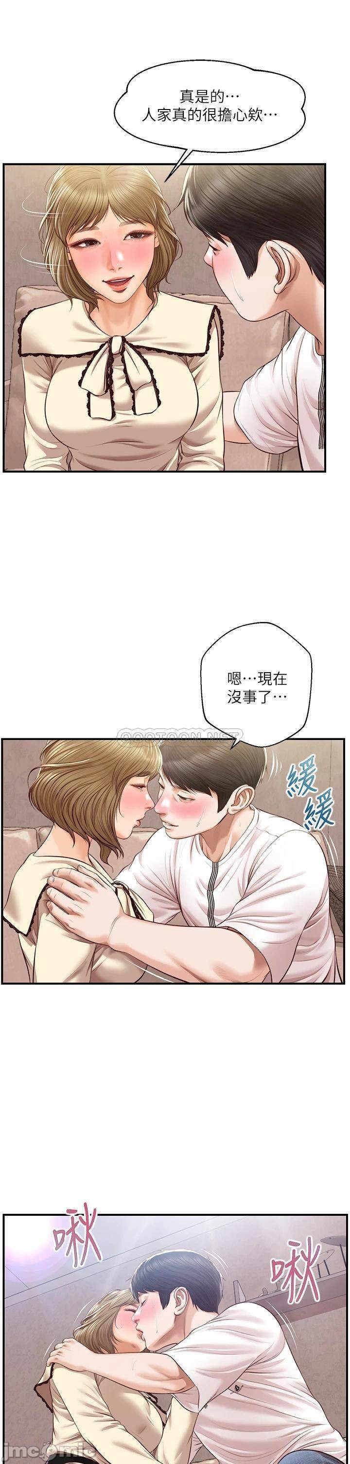 Watch image manhwa Age Of Innocence Raw - Chapter 36 - 0003725f469842cca8d7b - ManhwaXX.net