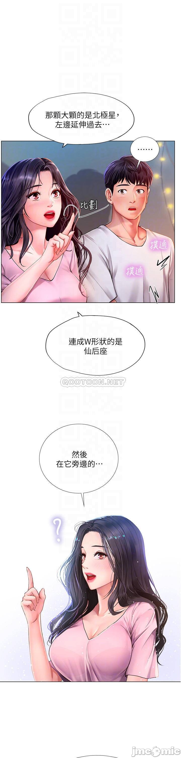 Watch image manhwa Should I Study At Noryangjin Raw - Chapter 97 - 00012b1ec7ce622633b95 - ManhwaXX.net