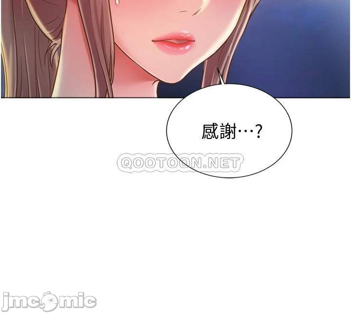 Read manga Her Taste Raw - Chapter 15 - 00025f9b560567be78fa1 - ManhwaXXL.com