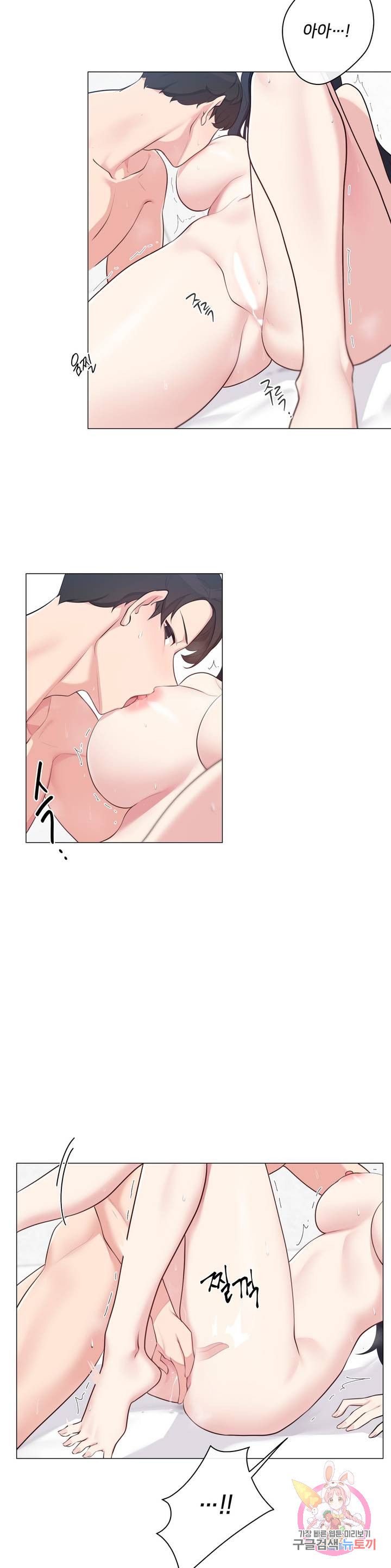 Read manga 19 Gold Sex Estranged Raw - Chapter 06 - 17a5a9524aaac811cf - ManhwaXXL.com