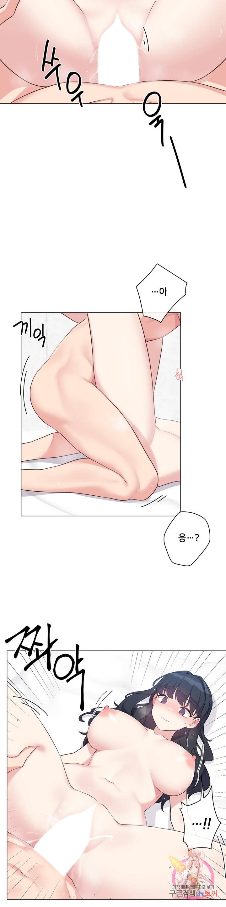 Read manga 19 Gold Sex Estranged Raw - Chapter 06 - 25f7902069046c7b8f - ManhwaXXL.com
