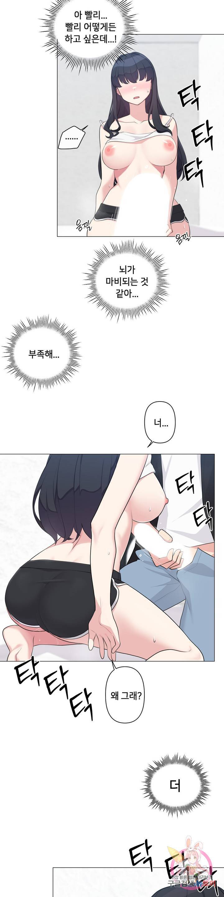 Read manga 19 Gold Sex Estranged Raw - Chapter 02 - 33b0d09b2ffbb1f57f - ManhwaXXL.com