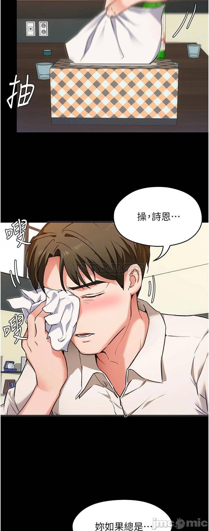 Watch image manhwa Today Dinner Raw - Chapter 10 - 00011ee9f21dc480138ff - ManhwaXX.net