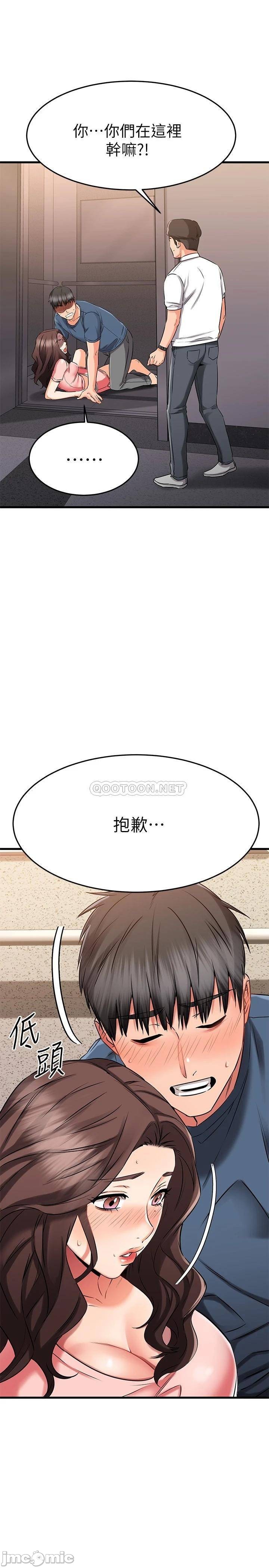 Watch image manhwa My Female Friend Who Crossed The Line Raw - Chapter 34 - 000157c63a7d6f9a623d6 - ManhwaXX.net
