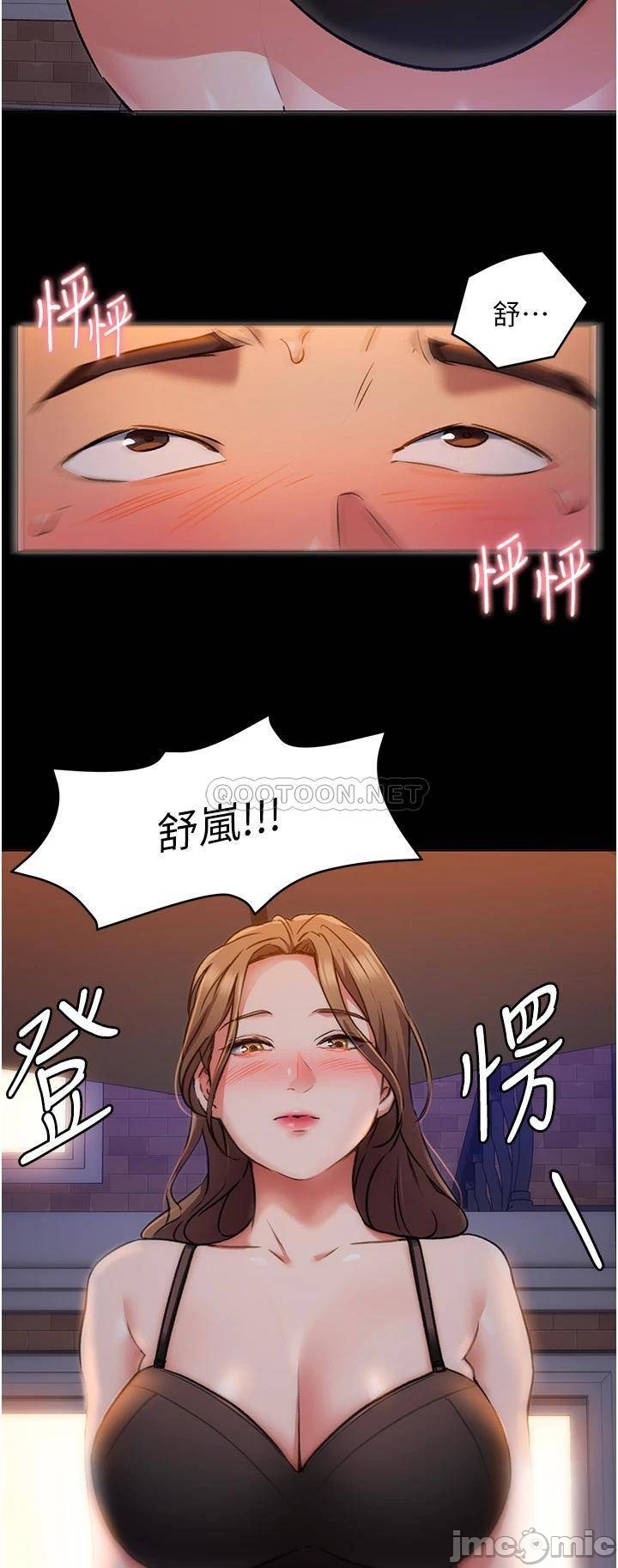 Watch image manhwa Today Dinner Raw - Chapter 10 - 00015ed67ada1351f85b4 - ManhwaXX.net