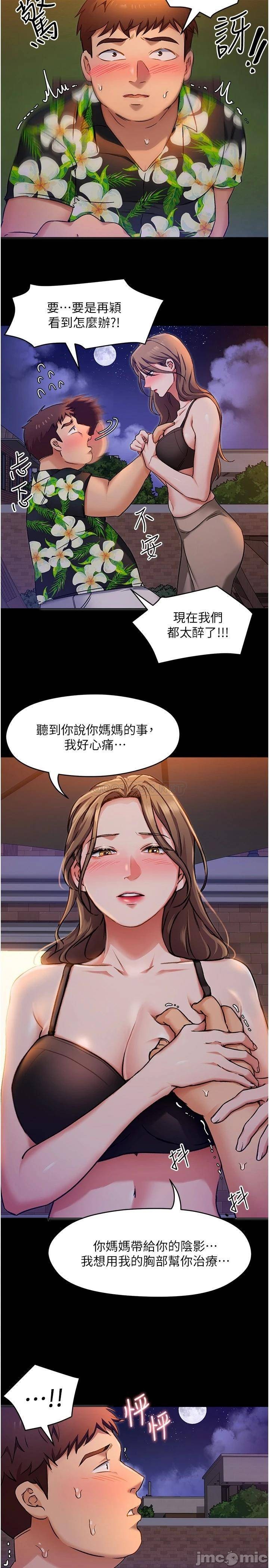 Watch image manhwa Today Dinner Raw - Chapter 10 - 000171a39cb1606f2df86 - ManhwaXX.net