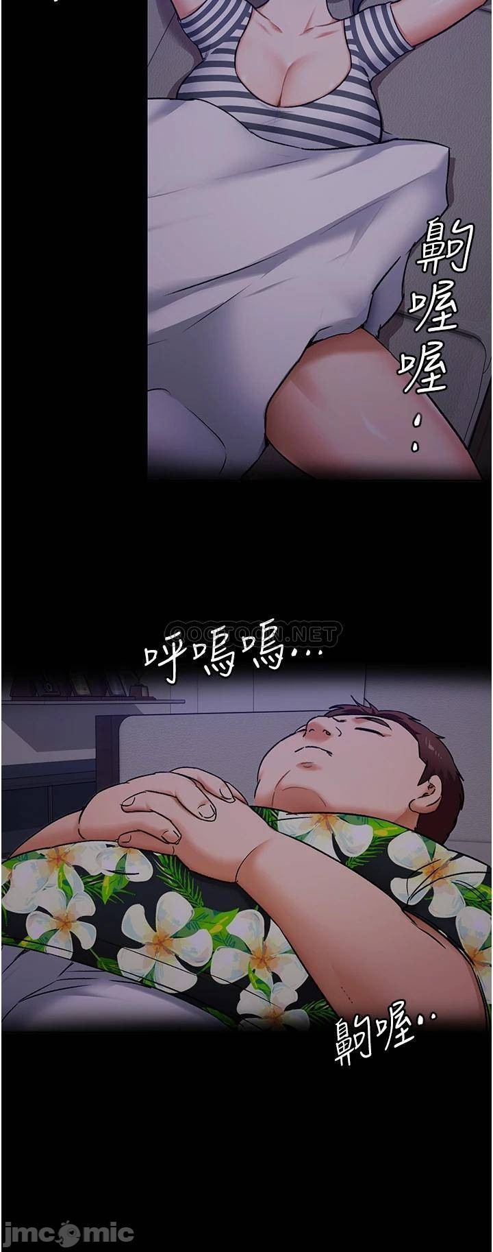 Watch image manhwa Today Dinner Raw - Chapter 10 - 00021a3df3e2d1954f365 - ManhwaXX.net