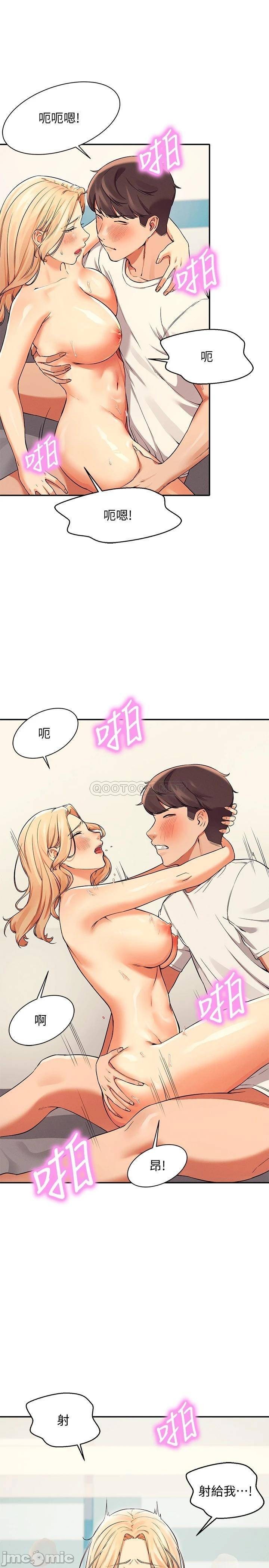 Watch image manhwa Is There No Goddess In My College? Raw - Chapter 14 - 00022 - ManhwaXX.net