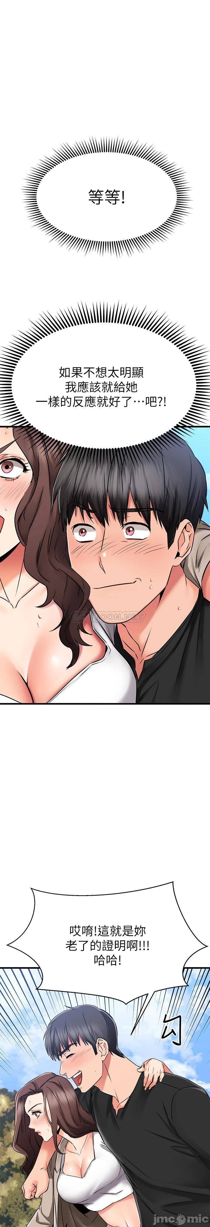 Watch image manhwa My Female Friend Who Crossed The Line Raw - Chapter 34 - 000233666ab82140621c3 - ManhwaXX.net